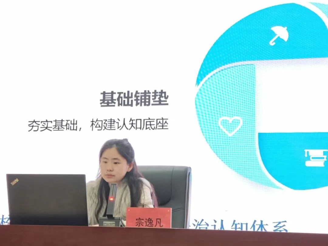 江都区2026届中考道德与法治学科复习研讨会在我校顺利召开 第14张