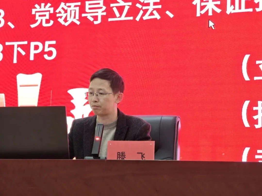 江都区2026届中考道德与法治学科复习研讨会在我校顺利召开 第15张