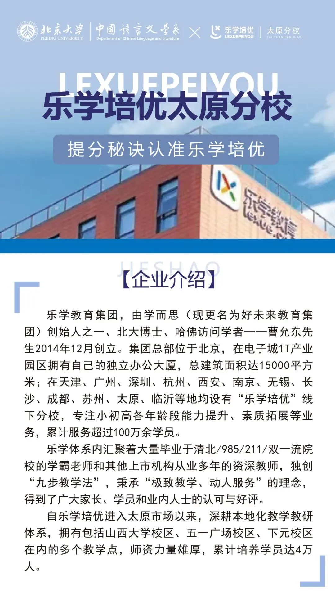 2026年太原中考一模、二模考试时间公布!4月13日起开始!内附往年一模二模试卷真题 第4张