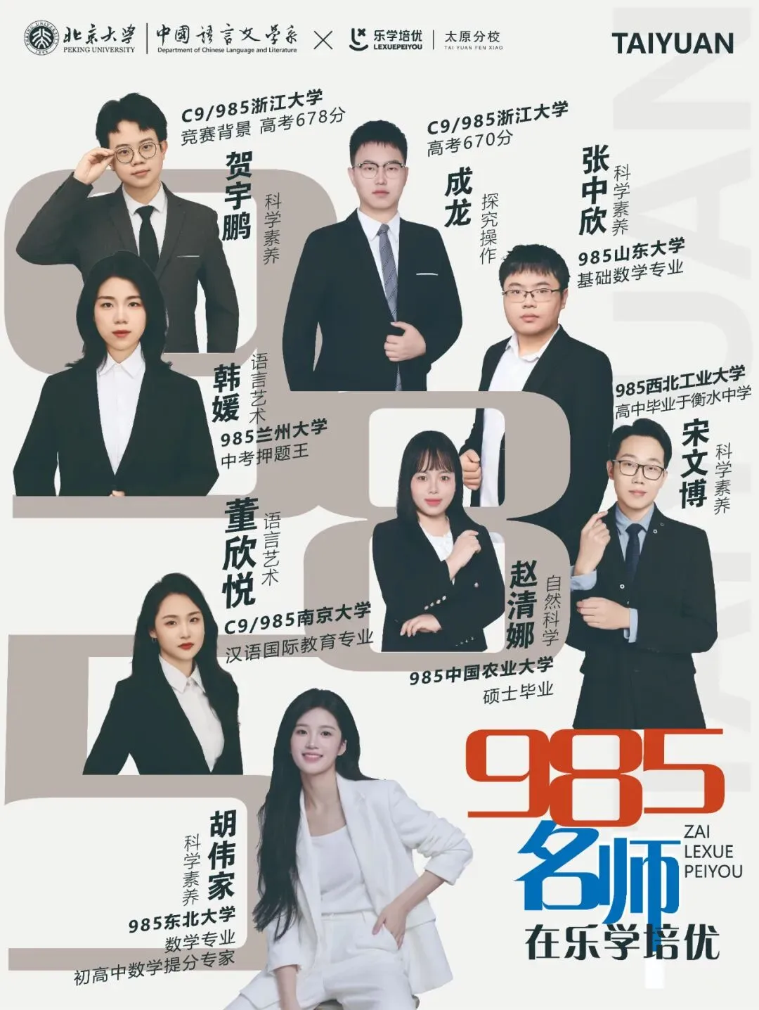 2026年太原中考一模、二模考试时间公布!4月13日起开始!内附往年一模二模试卷真题 第7张