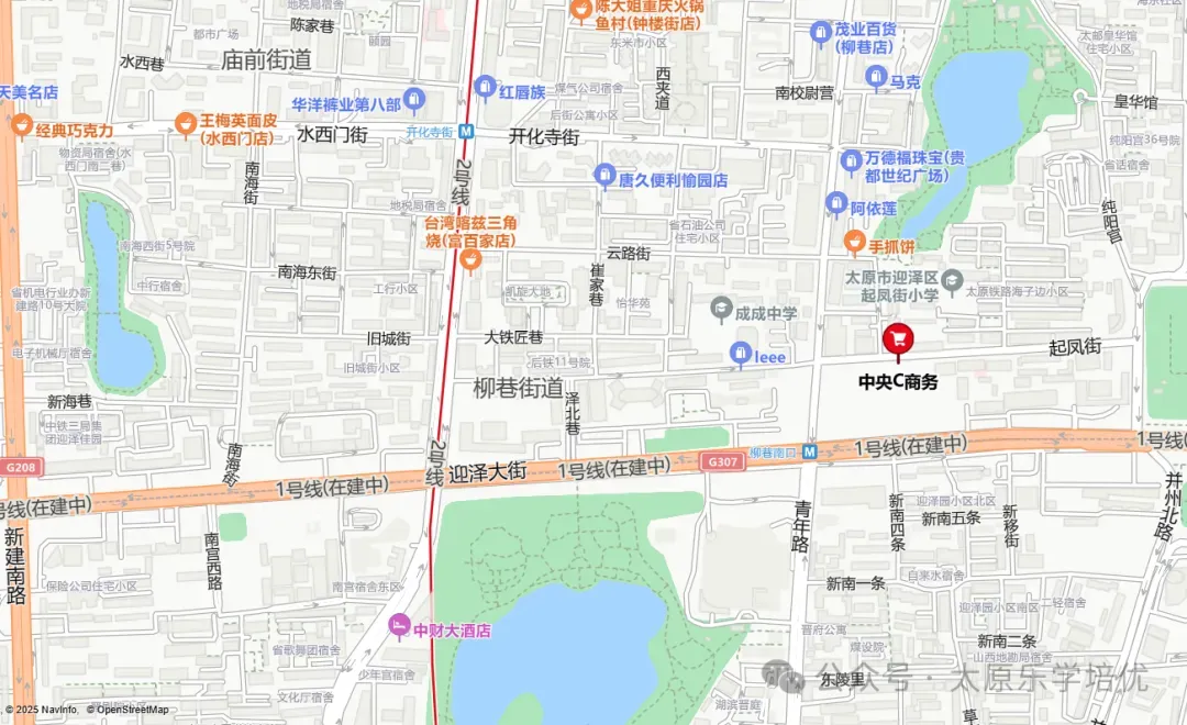 2026年太原中考一模、二模考试时间公布!4月13日起开始!内附往年一模二模试卷真题 第11张