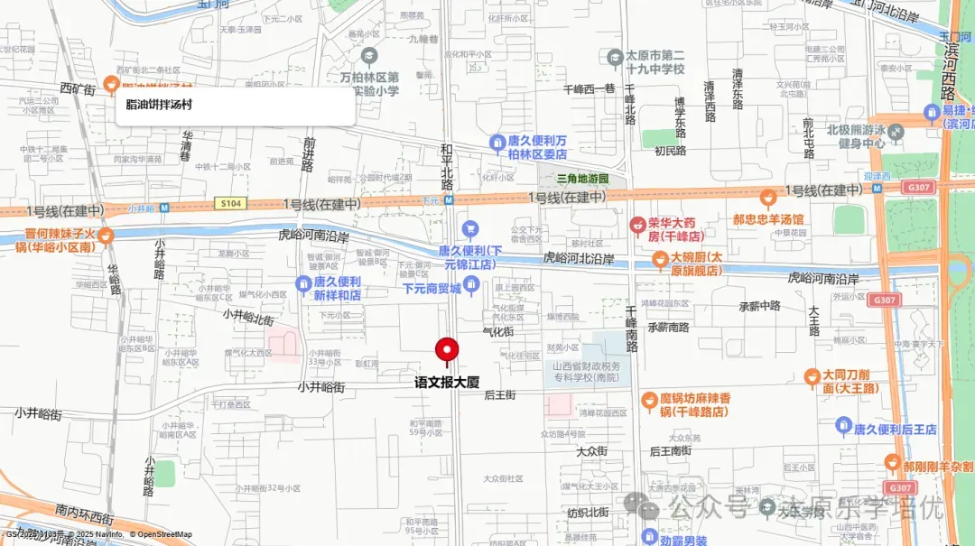 2026年太原中考一模、二模考试时间公布!4月13日起开始!内附往年一模二模试卷真题 第13张