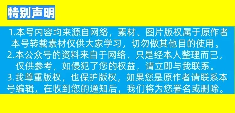2026年西工大附中九年级数学三模语文试卷 第10张