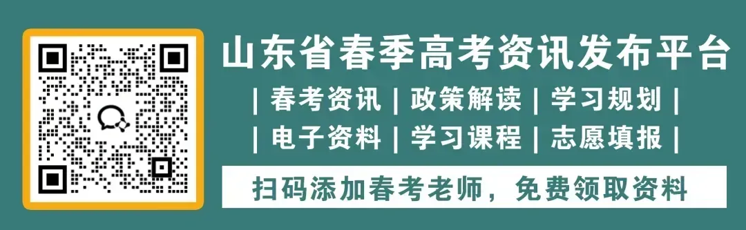 【航标试题】25-26学年第三次模拟考试语数英试题 第1张