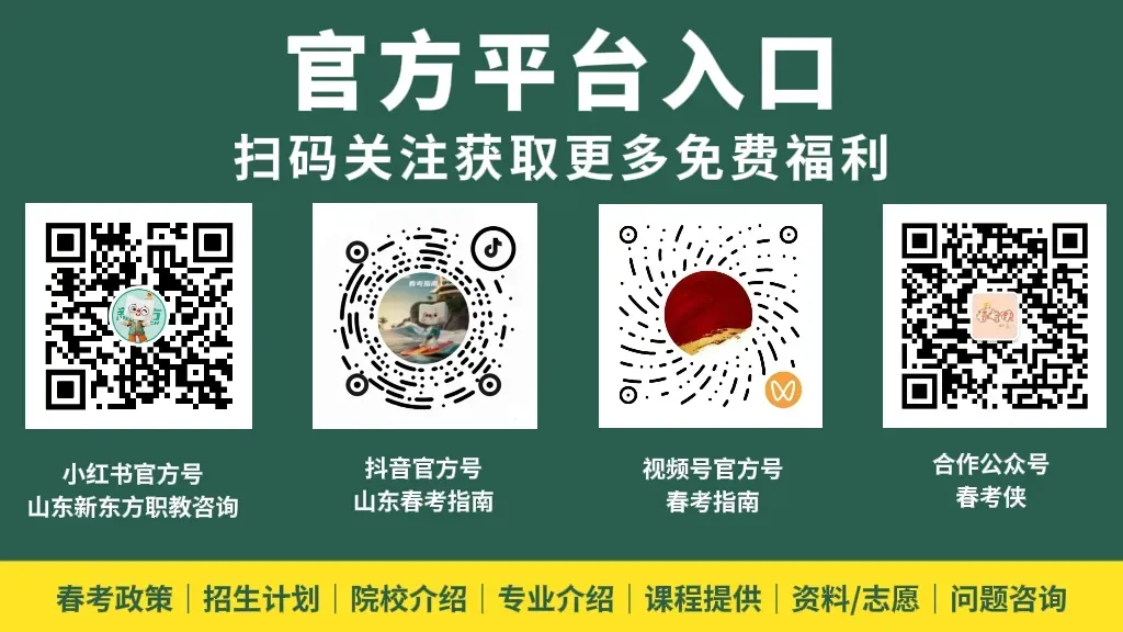 【航标试题】25-26学年第三次模拟考试语数英试题 第10张