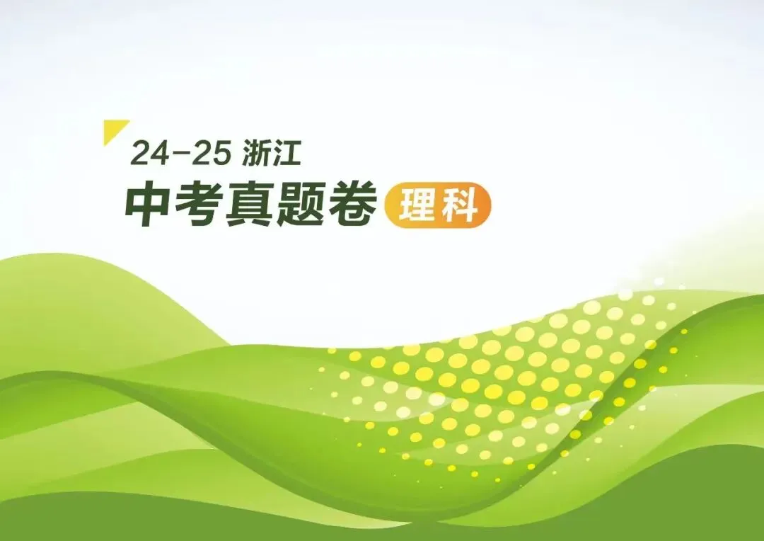 中考时间官宣!试卷难度、各项政策一篇理清! 第3张