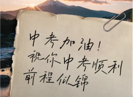 2026 中考体育满分全攻略:训练、技巧、临场准备一站式指南! 第6张