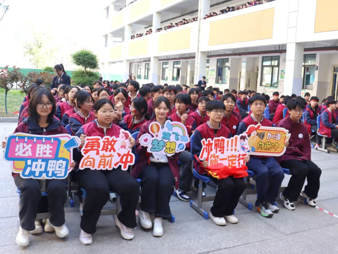 【提质控本年】聚精英燃少年锐气,战中考展新时代风采 | 汝州市新时代精英学校 第7张