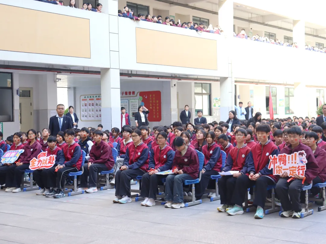 【提质控本年】聚精英燃少年锐气,战中考展新时代风采 | 汝州市新时代精英学校 第8张