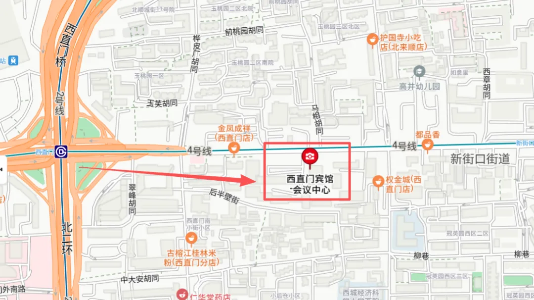 北京中考升学必看:初升高政策解读会【免费预约】 第7张