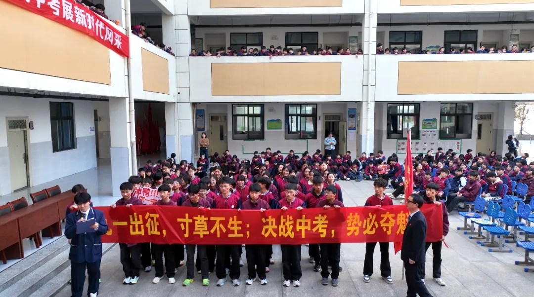 【提质控本年】聚精英燃少年锐气,战中考展新时代风采 | 汝州市新时代精英学校 第27张