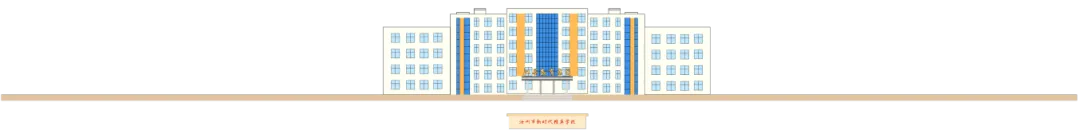 【提质控本年】聚精英燃少年锐气,战中考展新时代风采 | 汝州市新时代精英学校 第43张