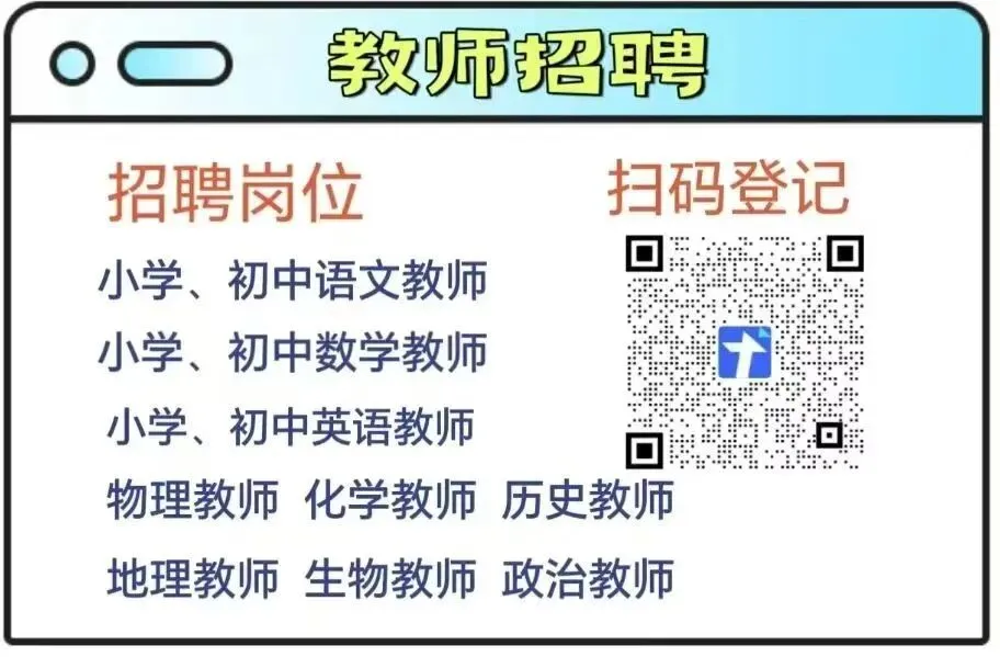 【提质控本年】聚精英燃少年锐气,战中考展新时代风采 | 汝州市新时代精英学校 第44张