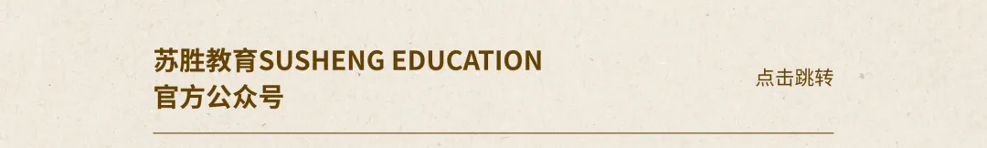 来不及啦!往年真题速领|苏州初中期中、一模时间已定 第14张