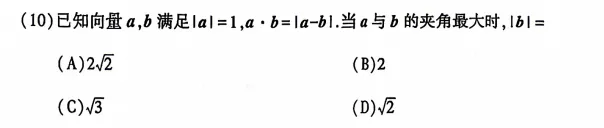 最新!2026.4北京朝阳高三一模物理真题+答案 第15张