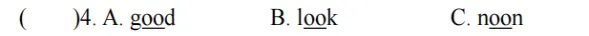 【英语】2024建中学校七年级分班考试卷分析 第9张