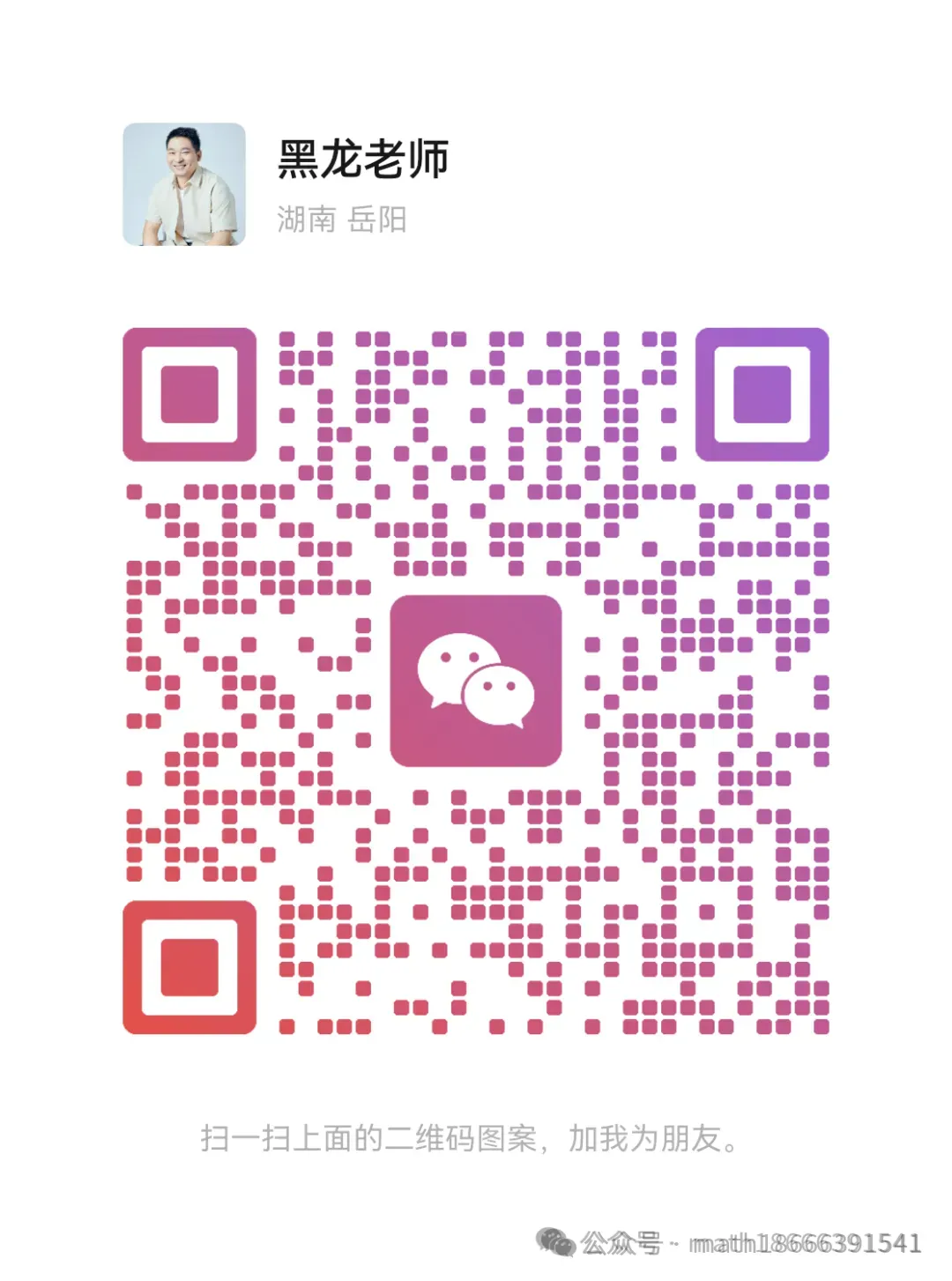 【杯赛真题 】 第34届WMO6年级省赛真题 第4张