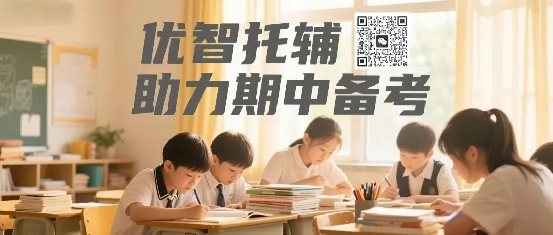 26年4月1日石家庄长安区中考一模数学试卷(含答案) 第16张