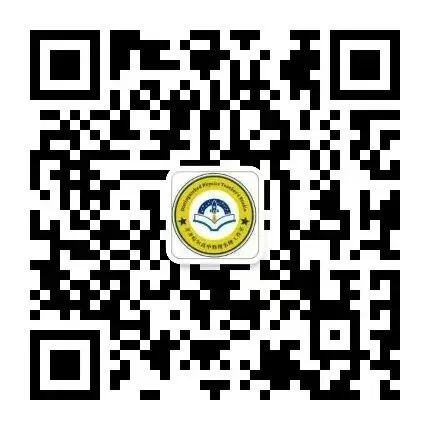 哈三中2026年高三学年二模考试物理试卷及答案 第11张