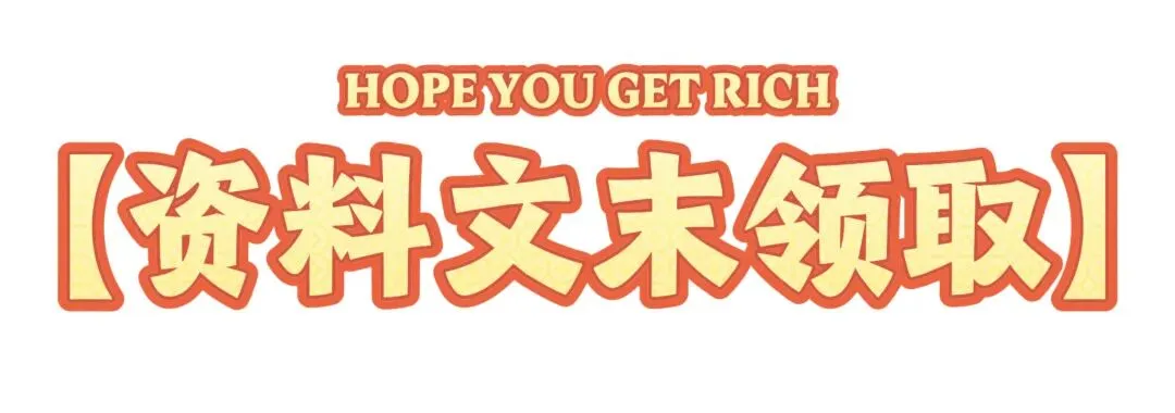 蓝桥杯真题+押题!这个真能过,你就刷吧 第1张