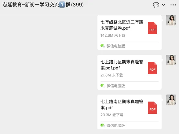 26年4月唐山五十四中第一次月考语数试卷!需要答案添加微信! 第2张