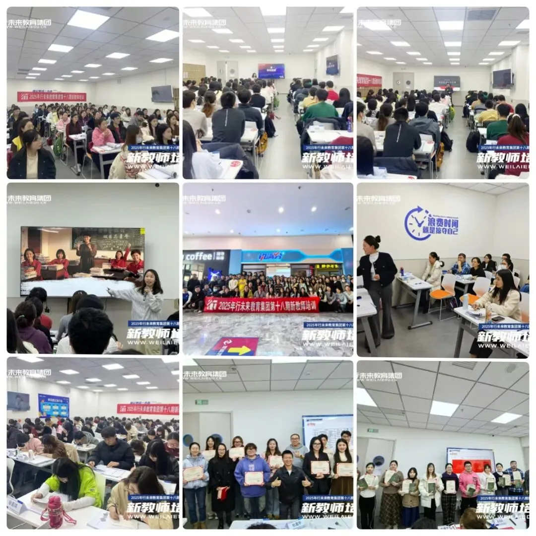 2026沧州中考培训机构排名,中考辅导机构上课地点及联系方式 第16张