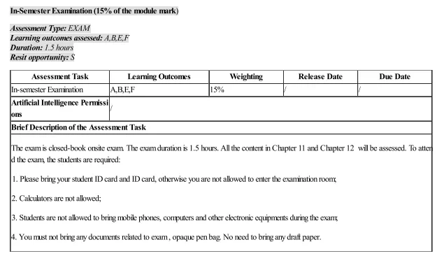 劝你别划走,这次大一多元微积分期中考福利真的很夸张 第4张