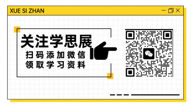 中考推荐生,哪些孩子值得选? 第1张