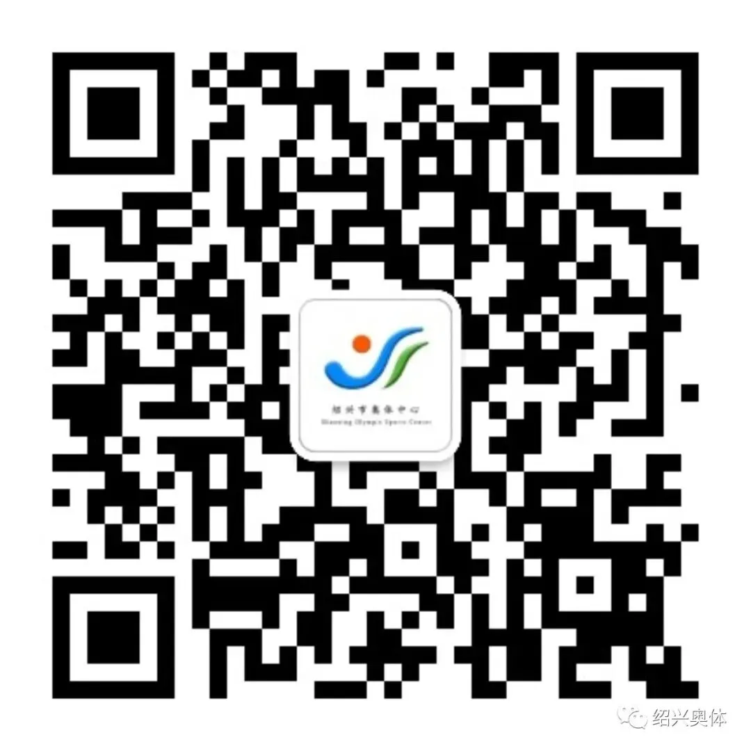 名额有限!绍兴奥体中考体育公益测试开始报名啦! 第6张