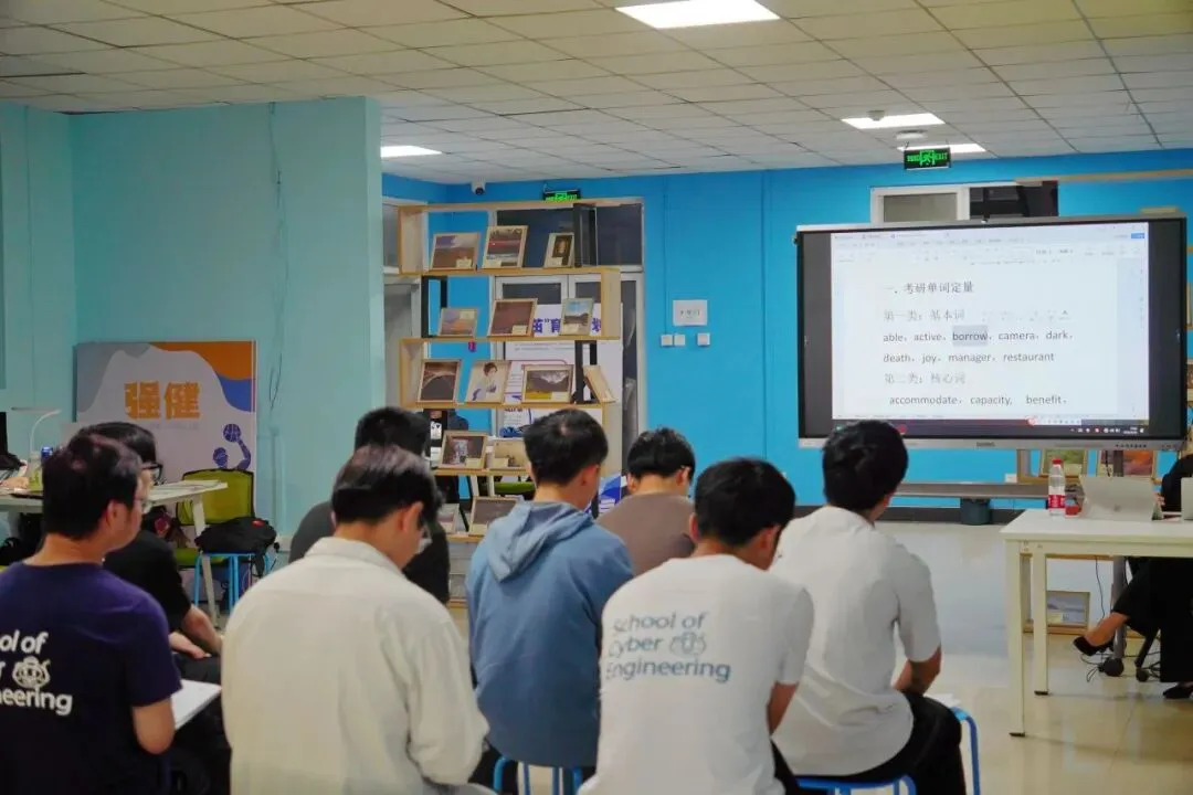 研途有你 | 考研英语规划讲座回顾——真题为引,科学规划 第4张