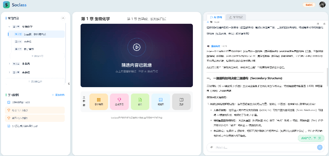 劝你别划走,这次大一多元微积分期中考福利真的很夸张 第17张
