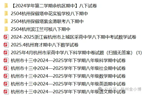 2026.3锦绣育才中学七八九年级月考试卷(全科含答案) 第8张