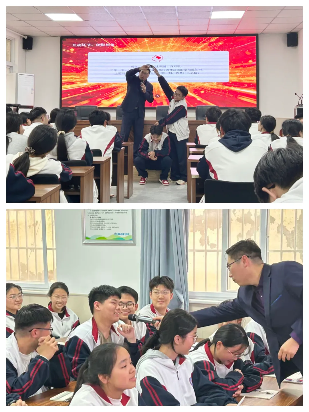 飞驰人生 永不止步——我校开展九年级中考心理疏导励志活动 第2张