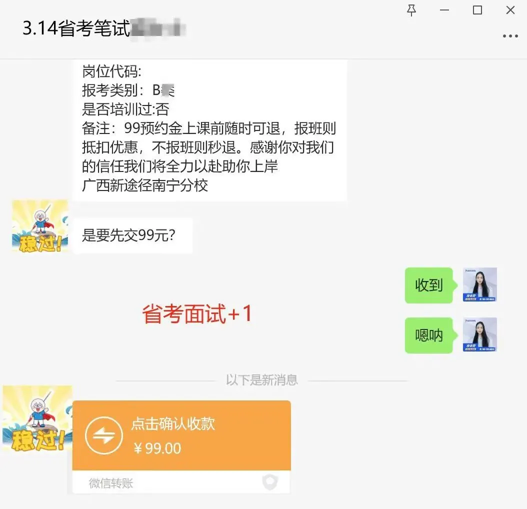 2026年广西五方面人员面试真题及解析 第21张