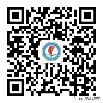 飞驰人生 永不止步——我校开展九年级中考心理疏导励志活动 第7张