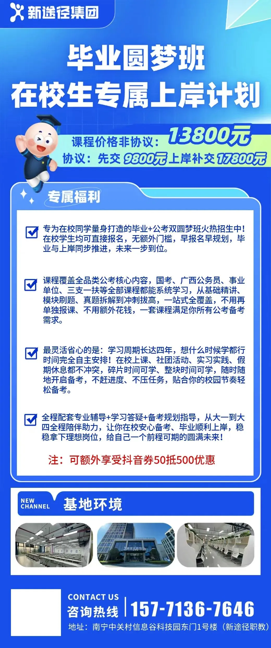 2026年广西五方面人员面试真题及解析 第35张