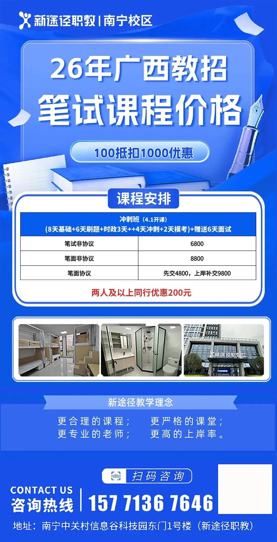 2026年广西五方面人员面试真题及解析 第38张