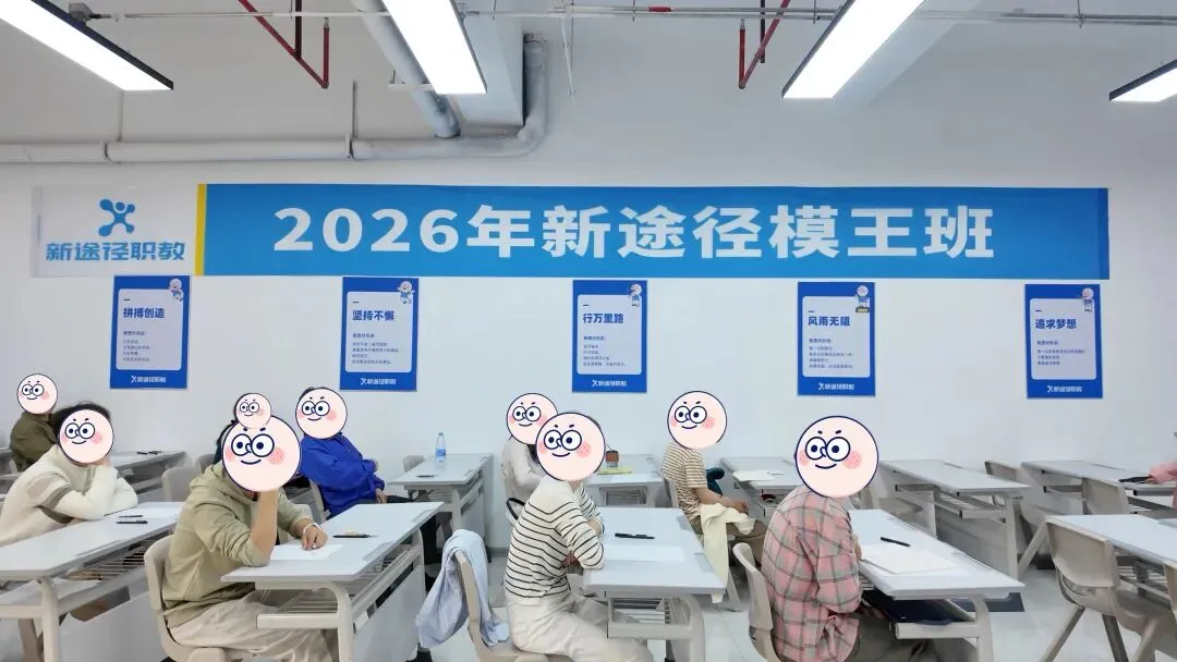 2026年广西五方面人员面试真题及解析 第45张