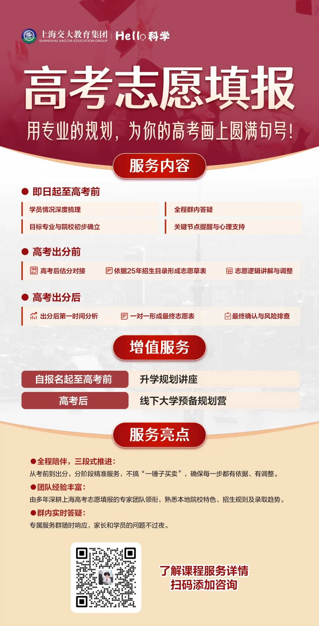 2026届最新6个区高三二模试卷分享! 第59张