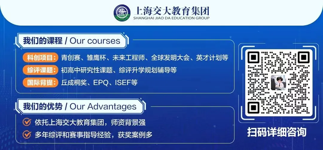 2026届最新6个区高三二模试卷分享! 第60张