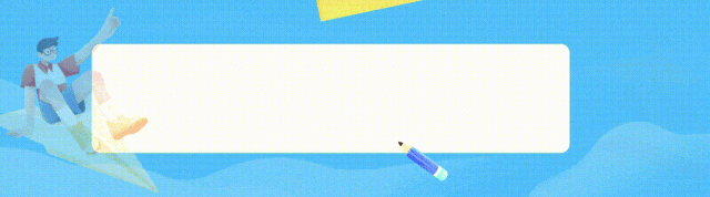 中考冲刺必看|瑞安中学全解析~ 第1张