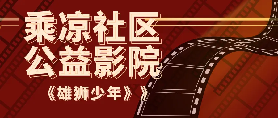 中考冲刺必看|瑞安中学全解析~ 第21张
