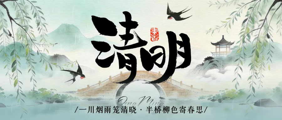 中考冲刺必看|瑞安中学全解析~ 第22张