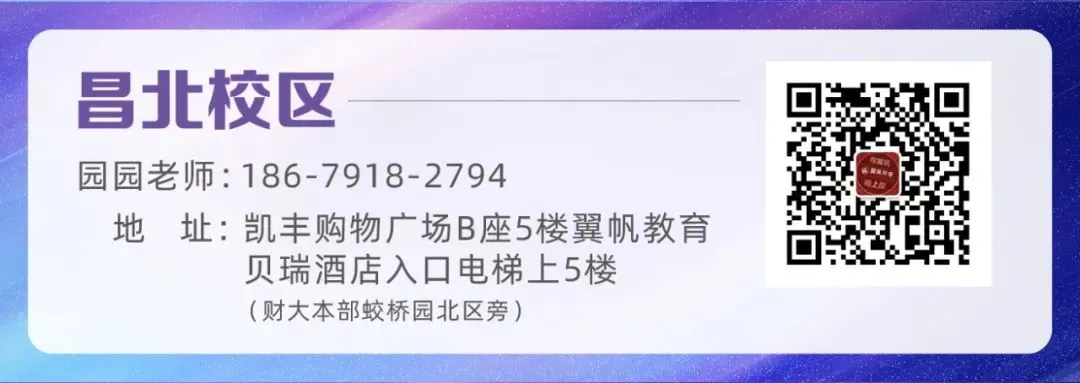 今晚六点半!信息技术真题(回忆版)直播解析复盘 第11张