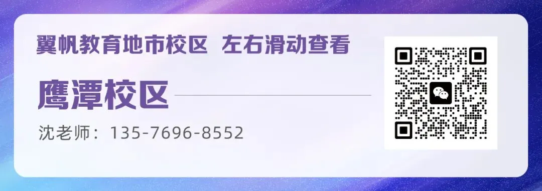今晚六点半!信息技术真题(回忆版)直播解析复盘 第16张