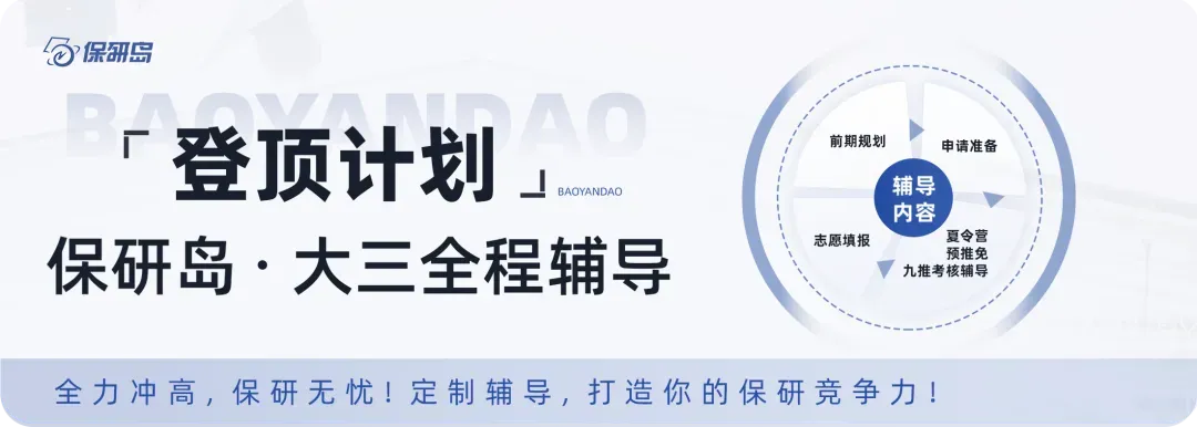 真题更新 | 应急管理笔面试146题 第11张