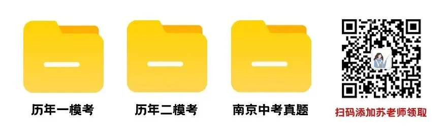 全区统考?南京最新期中考时间出炉! 第1张