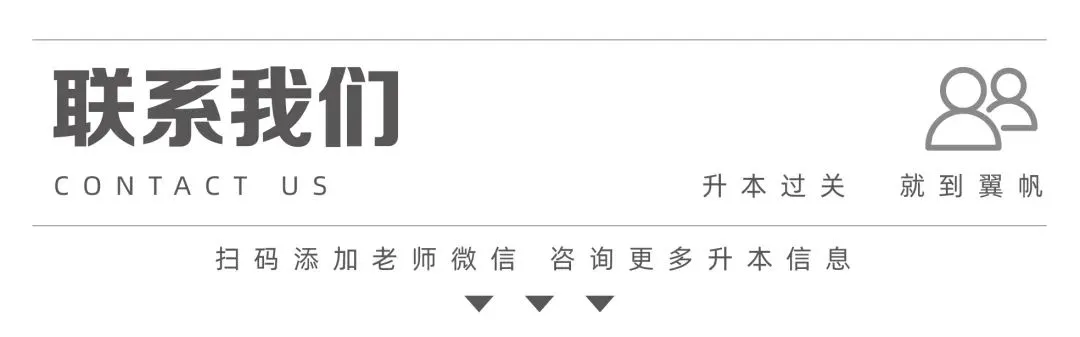 26年江西专升本公共课真题还原(考生回忆版) 第19张