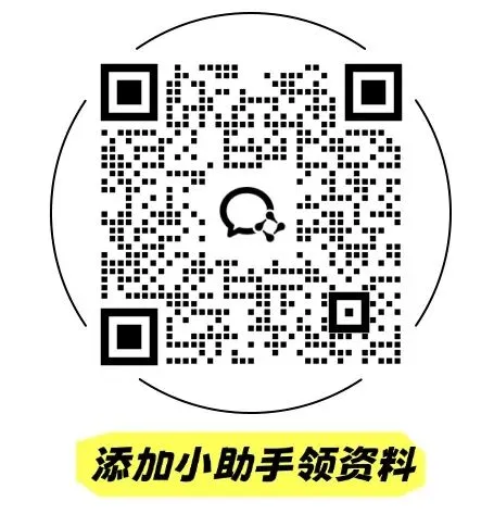 2026枫杨初三模拟试卷出炉!七科全,点击下载 第3张