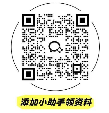 2026枫杨初三模拟试卷出炉!七科全,点击下载 第17张